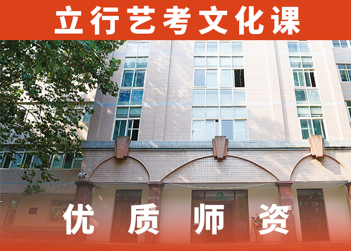 艺体生文化课补习学校报名要求当地货源