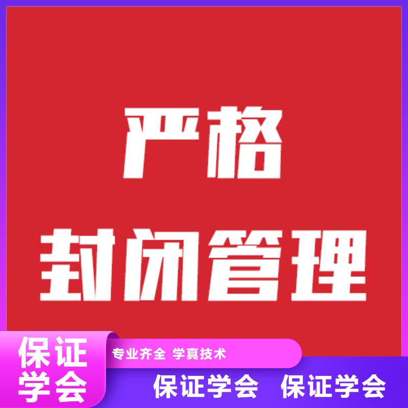 理科基础差，艺考生文化课培训机构提分快吗？
同城供应商