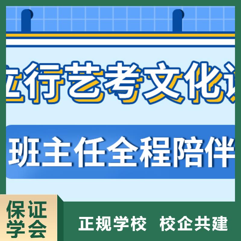 艺考文化课辅导机构排名办学经验丰富当地制造商