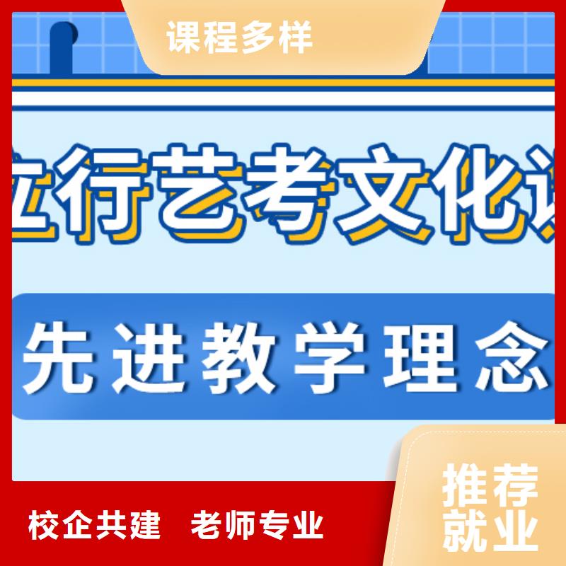 理科基础差，艺考生文化课补习怎么样？实操教学