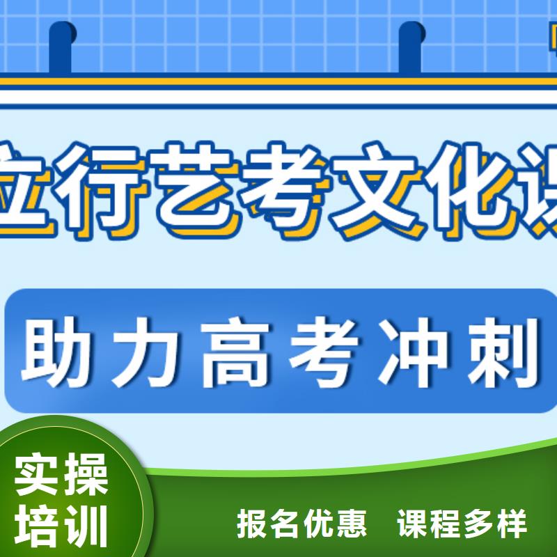 艺考文化课集训班有哪些雄厚的师资附近服务商