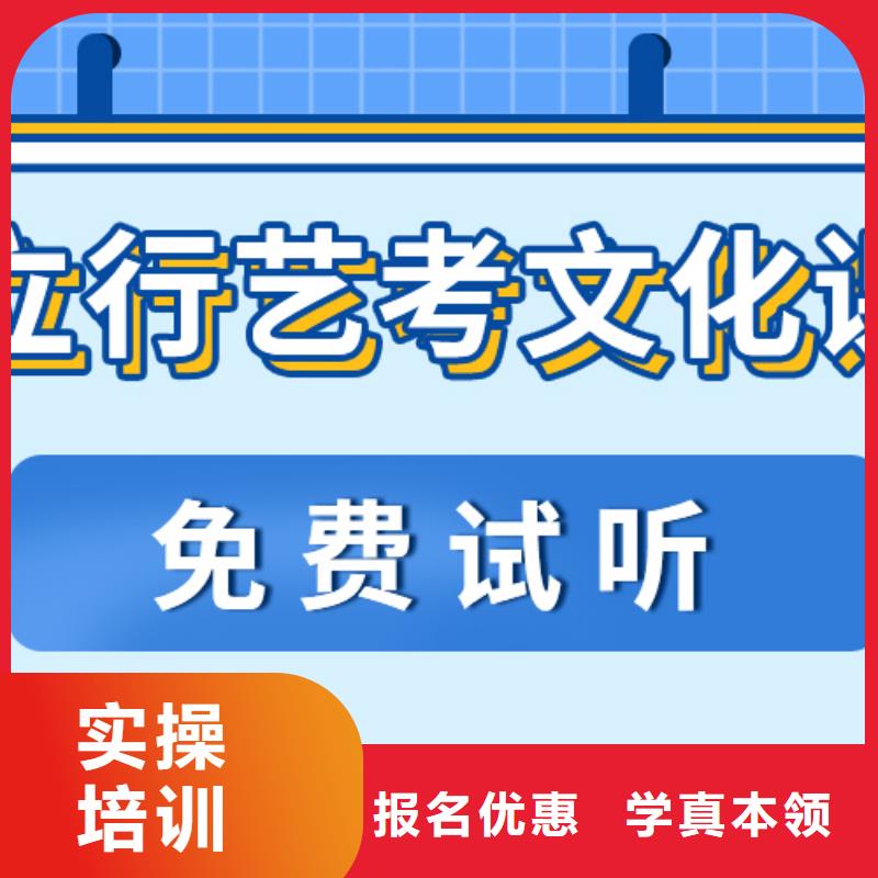 基础差，艺考生文化课
性价比怎么样？本地货源