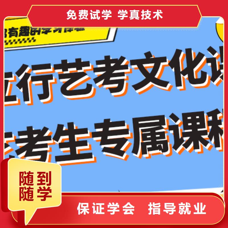 一般预算，艺考文化课培训班怎么样？指导就业