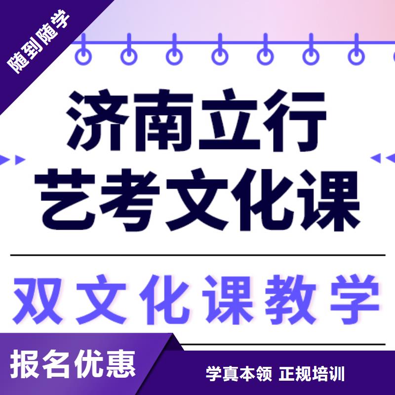 艺考文化课班怎么样双文化课教学附近制造商