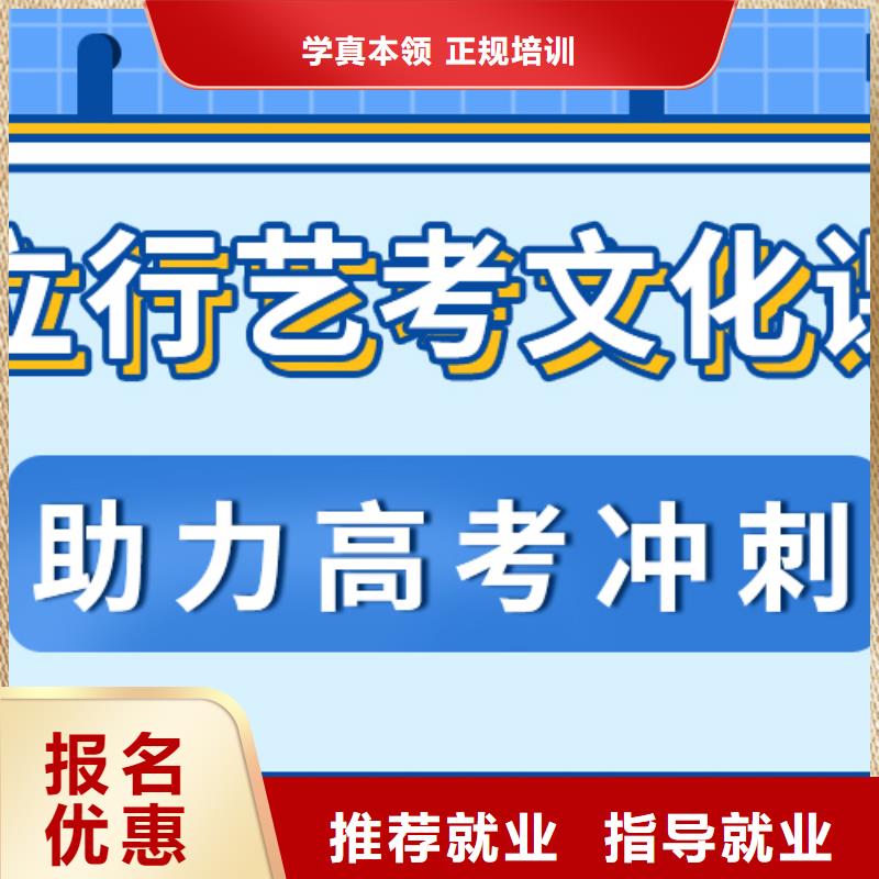 理科基础差，艺考文化课补习学校怎么样？就业快