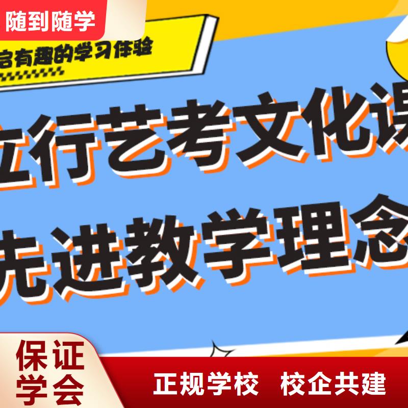 数学基础差，
艺考文化课冲刺班
哪家好？附近经销商