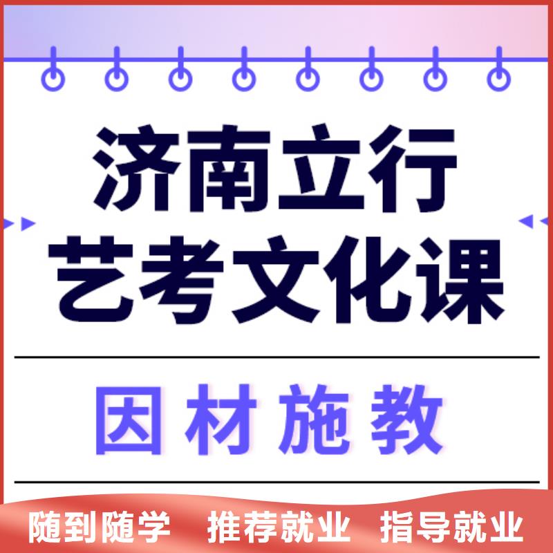 艺考生文化课集训
怎么样？数学基础差，
同城服务商