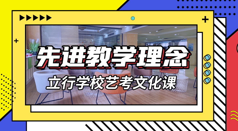 预算不高，艺考生文化课培训学校
性价比怎么样？
同城经销商