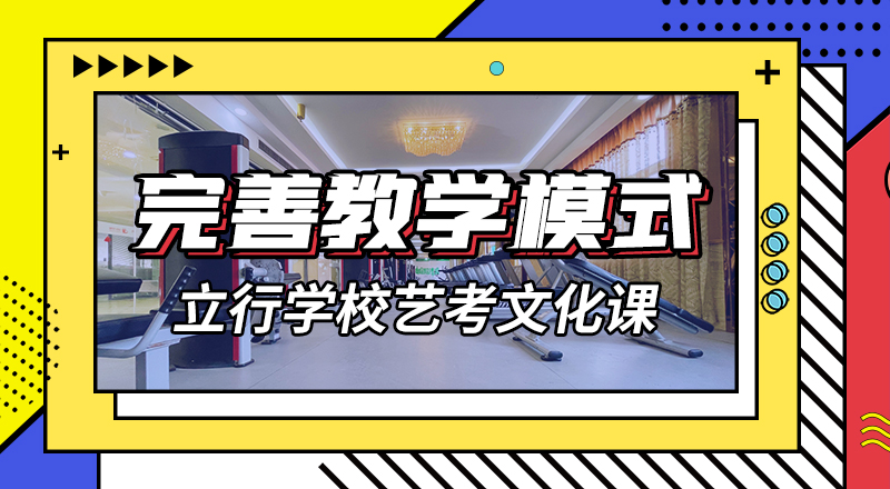 预算不高，艺考生文化课培训排行
学费
学费高吗？高薪就业