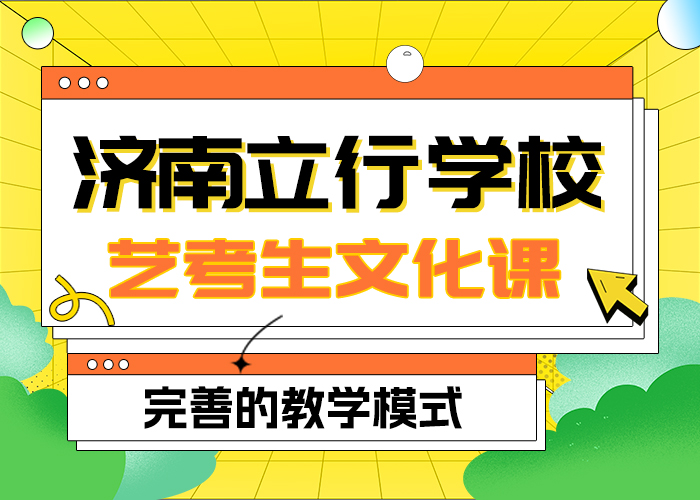 艺考文化课集训班

一年多少钱同城制造商