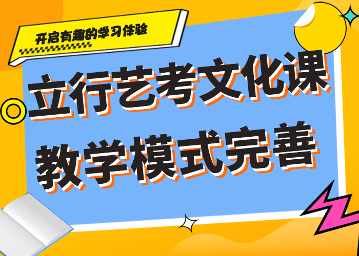 县
艺考生文化课补习班
哪一个好？
当地制造商