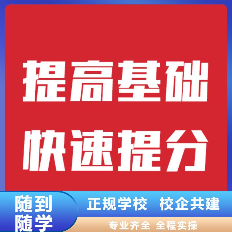 艺考文化课集训学校开班时间当地供应商