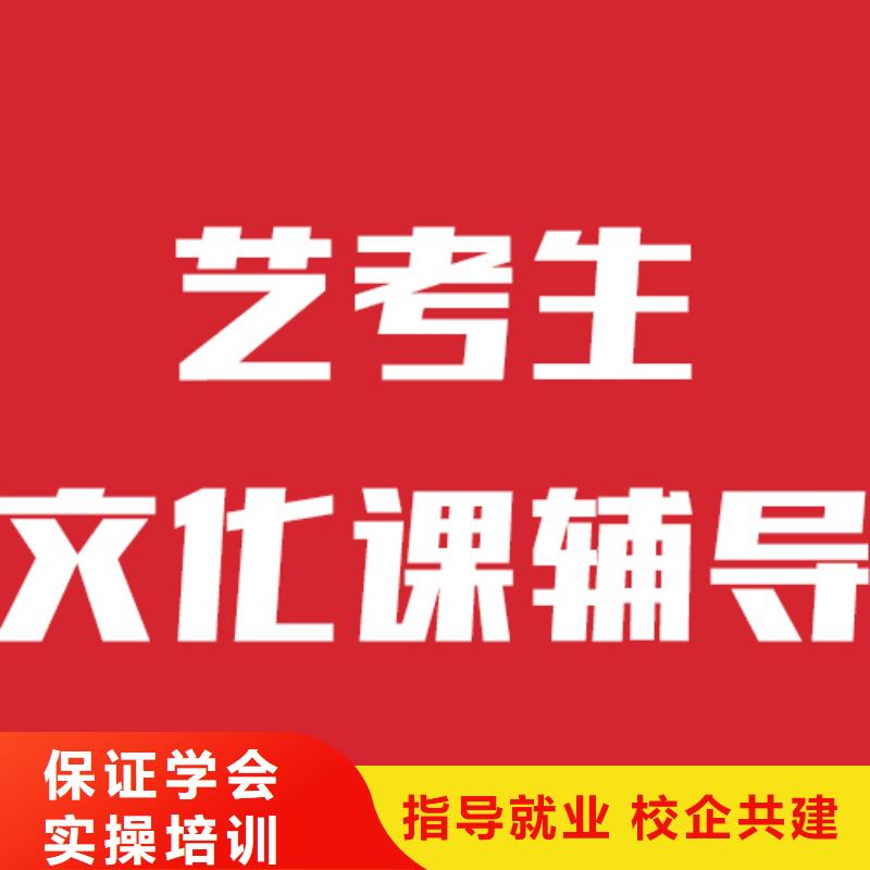 艺考生文化课补习学校开始招生了吗校企共建