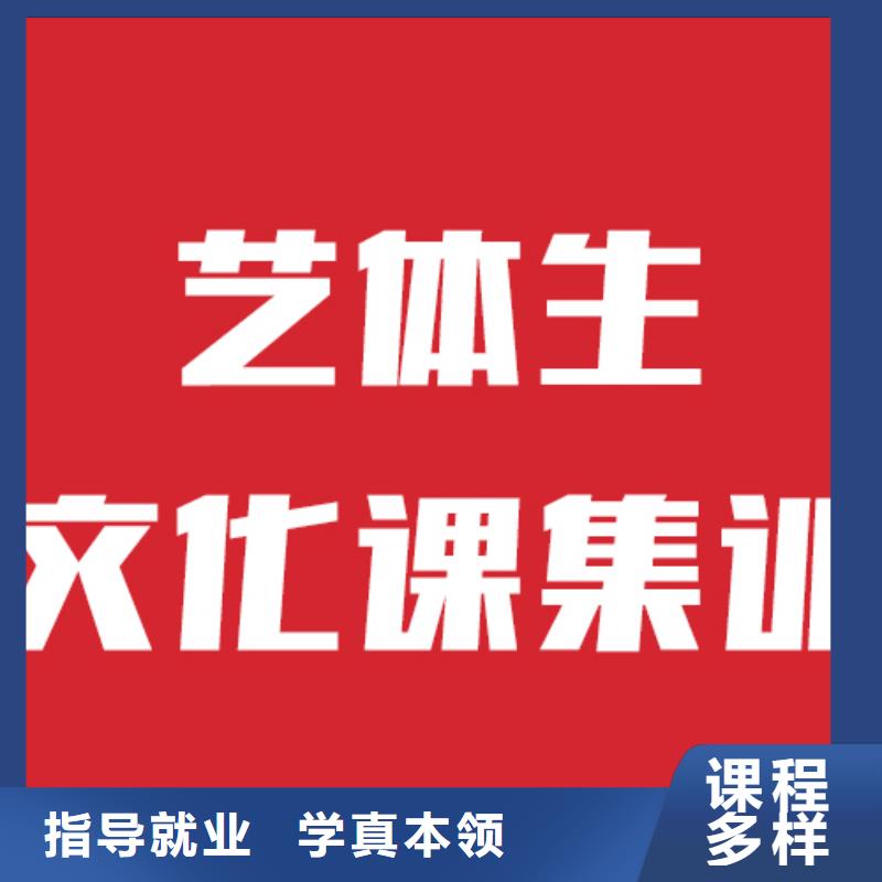 艺考文化课集训班大概多少钱本地生产厂家