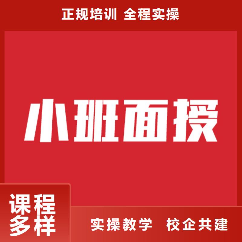 艺考生文化课补习机构分数线报名优惠