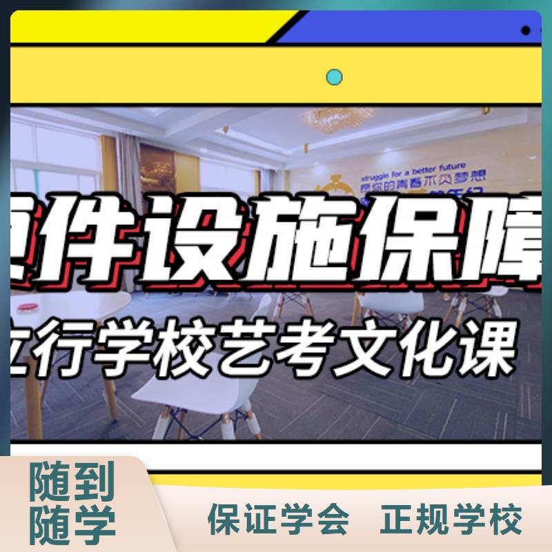 艺考生文化课补习复读政策当地供应商