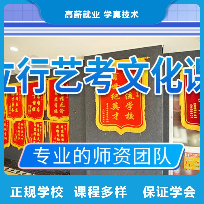 艺考文化课补习录取分数线当地生产厂家