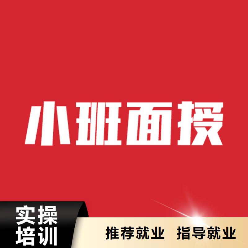 艺考文化课冲刺有没有在那边学习的来说下实际情况的？附近公司