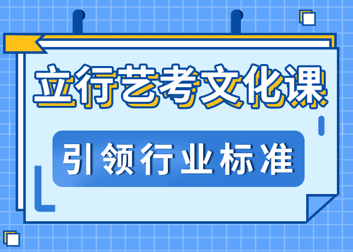 艺术生文化课冲刺学费是多少钱