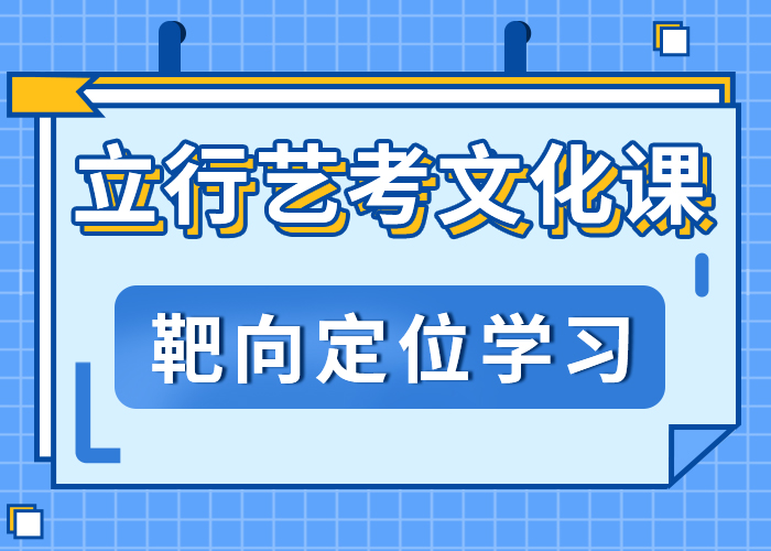 艺考文化课集训机构开始招生了吗？