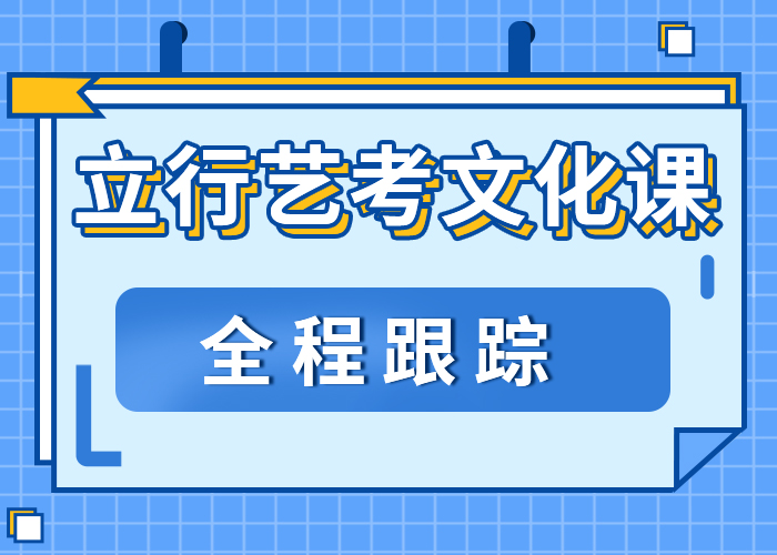 艺术生文化课集训口碑好不好