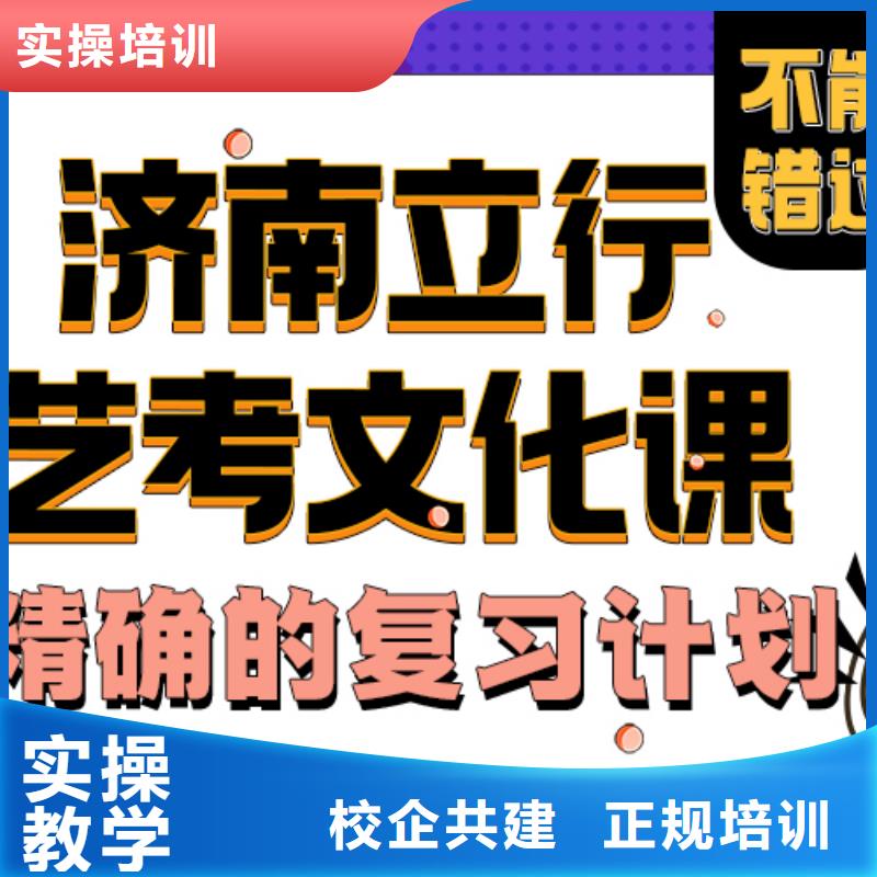 艺术生文化课辅导分数要求多少地址在哪里？手把手教学