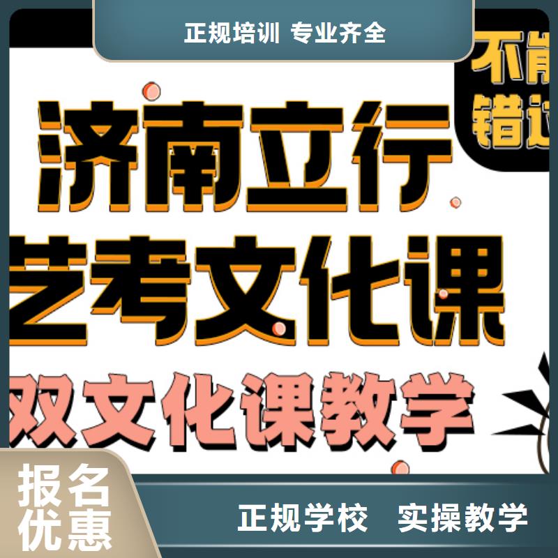 艺术生文化课补习班学费是多少钱值得去吗？免费试学