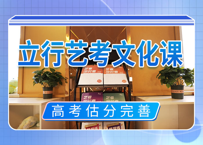 音乐生文化课辅导集训分数要求多少理论+实操