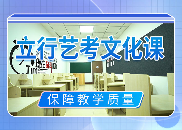 本地高考文化课培训学校能不能选择他家呢？老师专业