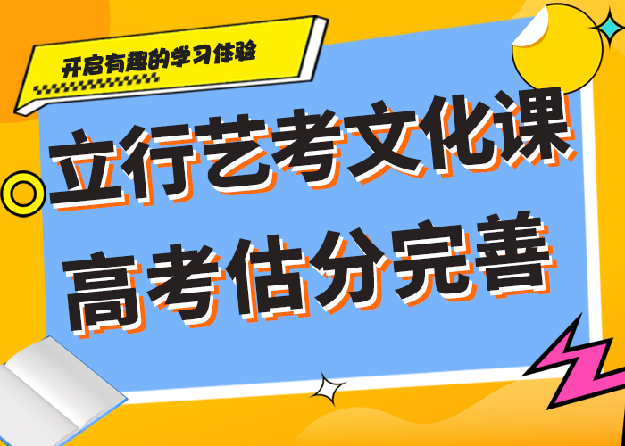 比较好的音乐生文化课收费标准具体多少钱老师专业