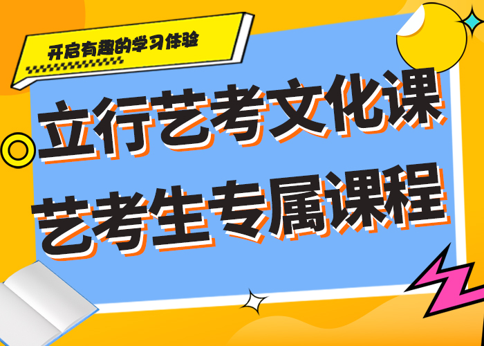 高中复读补习学校教的好的这家好不好？校企共建