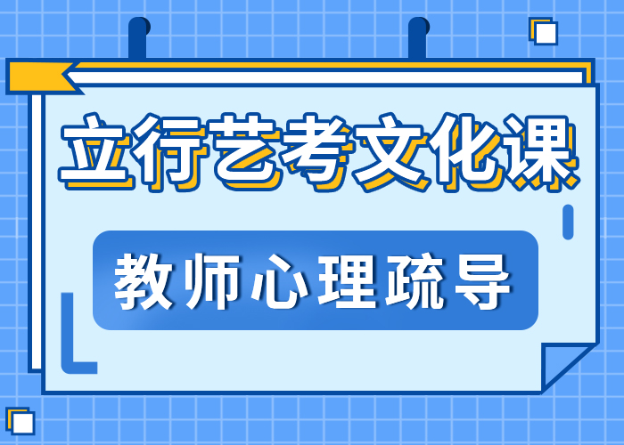 高三文化课补习机构什么时候报名随到随学