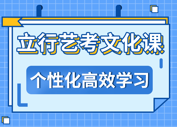 舞蹈生文化课（实时更新）地址在哪里？免费试学