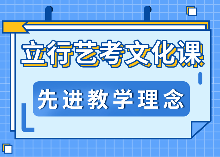 离得近的高三文化课补习学校哪些不看分数随到随学