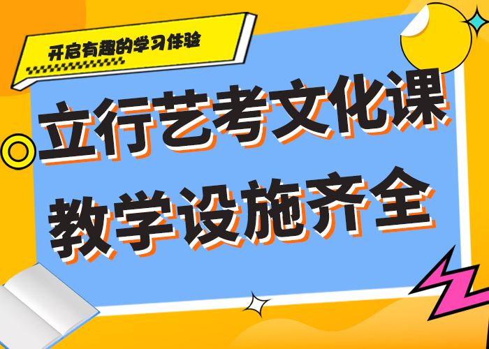 音乐生文化课培训学校封闭式续费价格多少校企共建