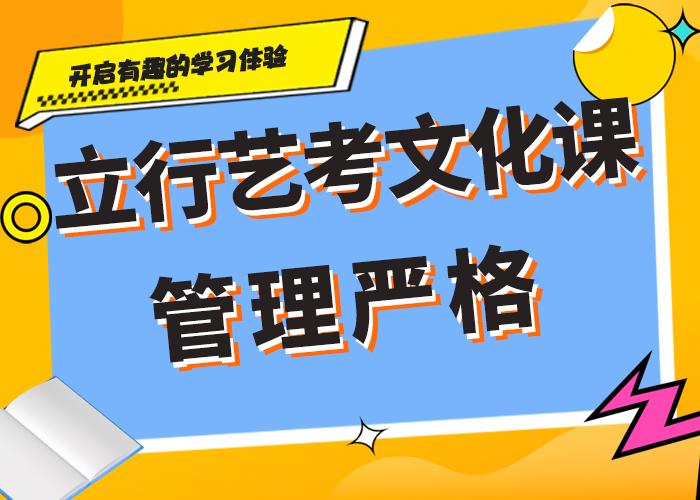 音乐生文化课靠谱的一年多少钱报名优惠