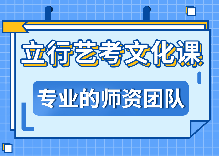 艺考生文化课培训补习进去困难吗？校企共建