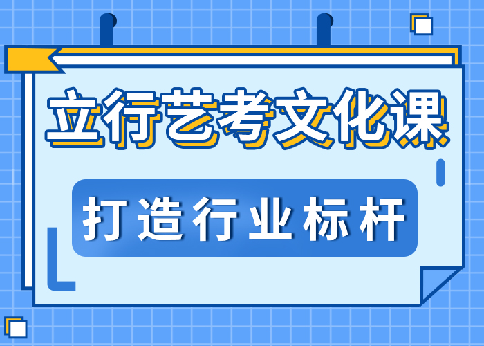 舞蹈生文化课选哪家正规培训