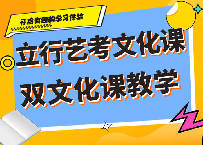 不错的艺术生文化课学费多少钱