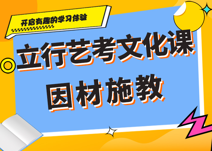 有哪些高考复读培训机构哪家不错