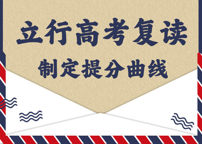 环境好的高中复读补习班一年多少钱学费实操培训