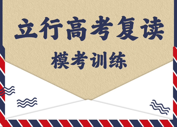 高考复读辅导机构进去困难吗？实操教学