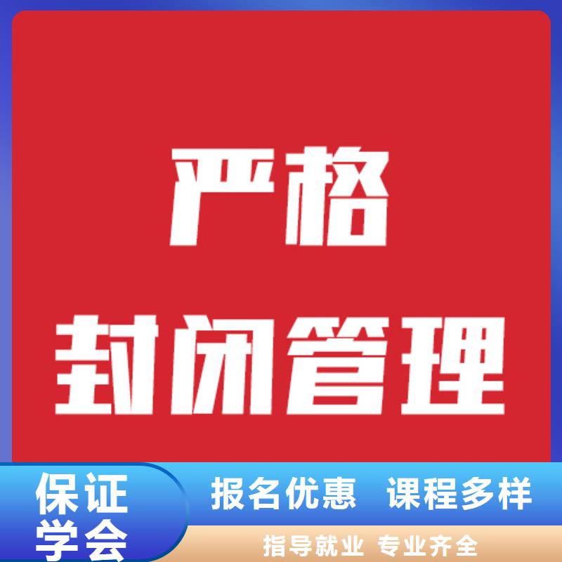 艺考文化课培训学校报名条件靠谱吗？学真本领