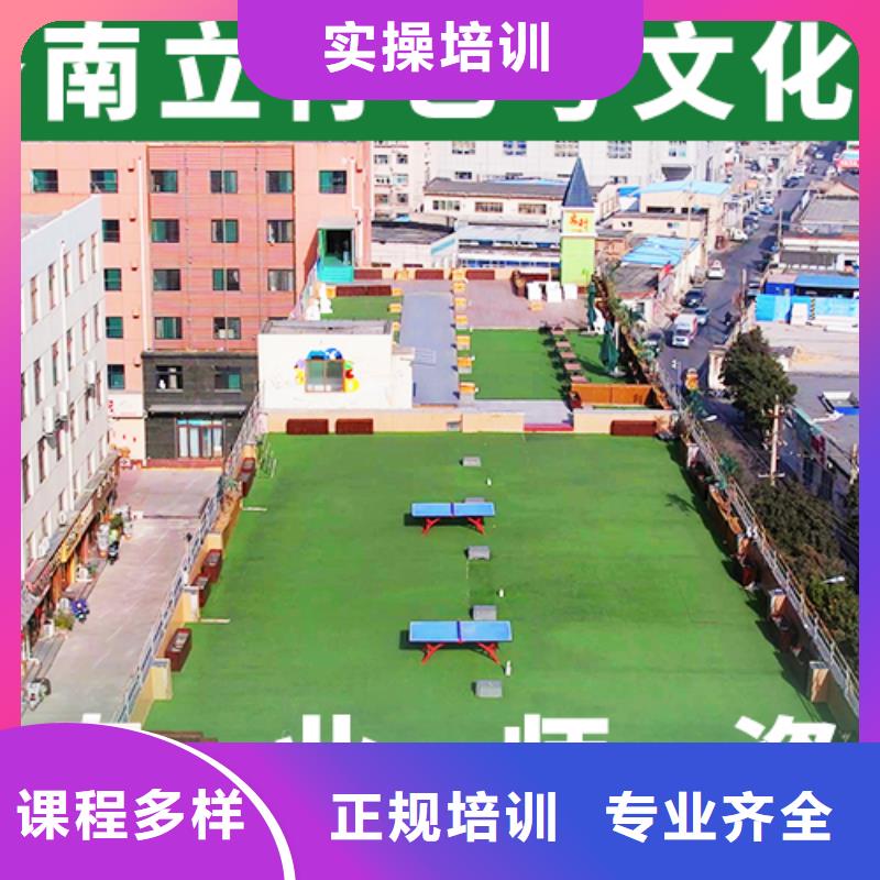 艺考文化课集训学校信得过的值得去吗？本地公司