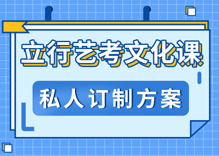 艺考生文化课培训排行榜值得去吗？本地制造商