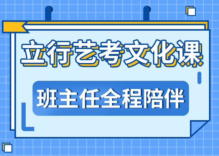 艺考生文化课报名条件续费价格多少当地服务商