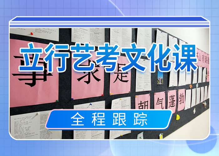 艺考生文化课培训学校有几所本地制造商