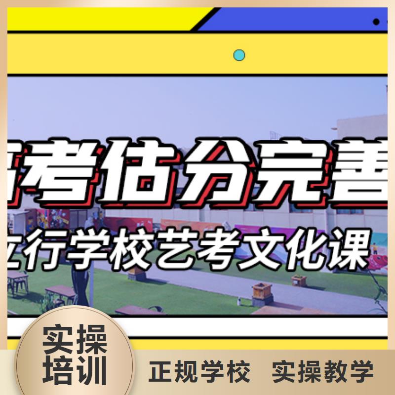 艺考生文化课培训补习学费多少钱本地制造商