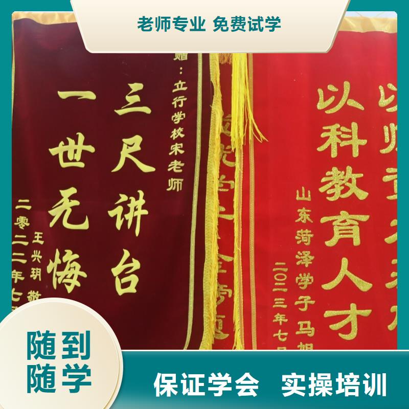 艺考生文化课培训学校一年多少钱专职班主任老师就业快