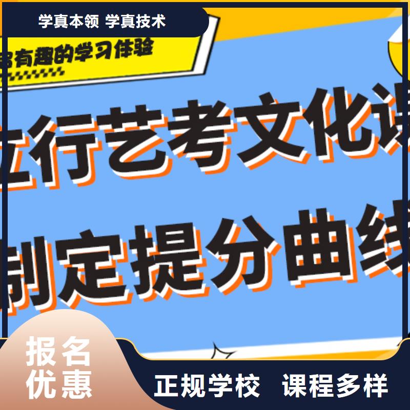 艺考生文化课补习机构有哪些小班授课推荐就业